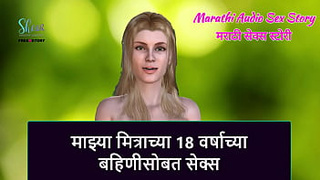 Marathi Audio Sex Story - Sex with my Friend's 18 year mature Sister